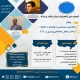سامانه‌های پورفیری